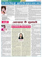 Page-36