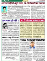 Page-37