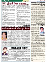 Page-38