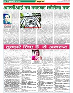Page-40