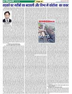 Page-41