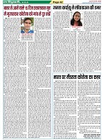 Page-42