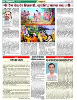 Page-45