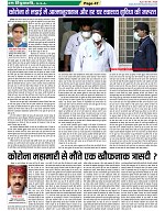 Page-47