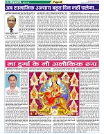 Page-48