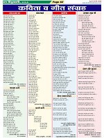 Page-62