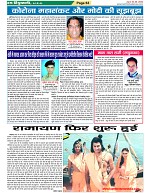 Page-63