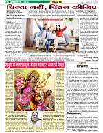 Page-64