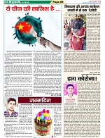 Page-65