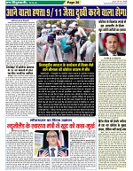 Page-20