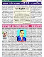Page-48