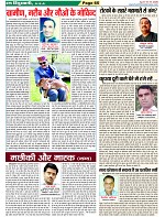 Page-65