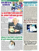 page-3