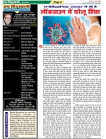 page-4