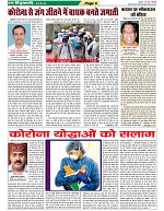 page-5