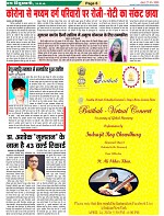 page-6
