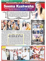 Page-11