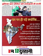 Page-24