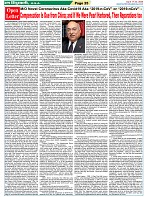 Page-25
