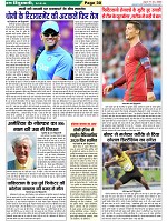 Page-30