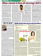 Page-34