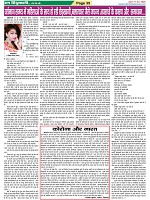 Page-35