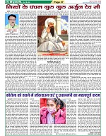 Page-37
