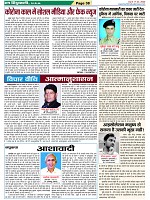 Page-38