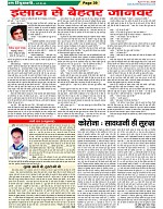 Page-39