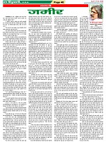 Page-40