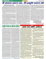 Page-41