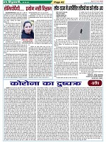 Page-42