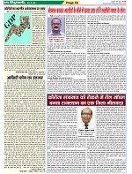 Page-43