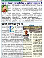 Page-44