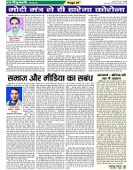 Page-47