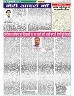 Page-48