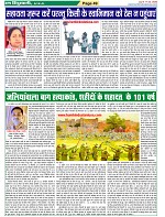Page-49