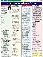 Page-59