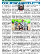 Page-63
