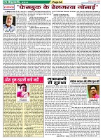 Page-64