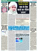 page-20
