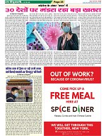 Page-25