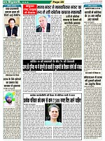Page-28