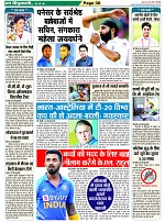 Page-30