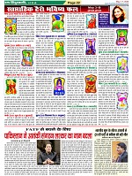 Page-22