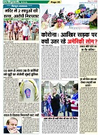 Page-25