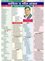 Page-43
