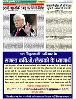 Page-31