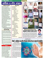 Page-33