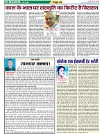 Page-34